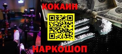ПСИЛОЦИБИНОВЫЕ ГРИБЫ Комсомольск-на-Амуре