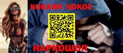 ПСИЛОЦИБИНОВЫЕ ГРИБЫ Комсомольск-на-Амуре