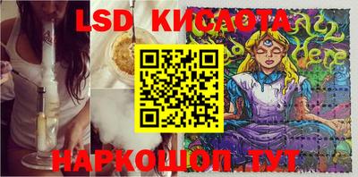 ПСИЛОЦИБИНОВЫЕ ГРИБЫ Комсомольск-на-Амуре