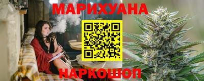 ПСИЛОЦИБИНОВЫЕ ГРИБЫ Комсомольск-на-Амуре