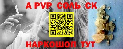 ПСИЛОЦИБИНОВЫЕ ГРИБЫ Комсомольск-на-Амуре