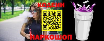 ПСИЛОЦИБИНОВЫЕ ГРИБЫ Комсомольск-на-Амуре
