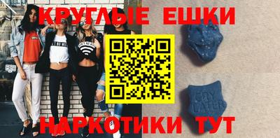 ПСИЛОЦИБИНОВЫЕ ГРИБЫ Комсомольск-на-Амуре