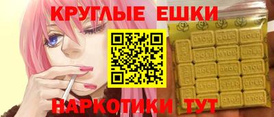 ПСИЛОЦИБИНОВЫЕ ГРИБЫ Комсомольск-на-Амуре