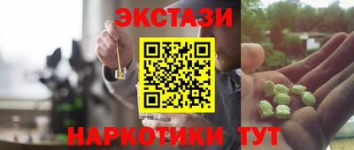 ПСИЛОЦИБИНОВЫЕ ГРИБЫ Комсомольск-на-Амуре
