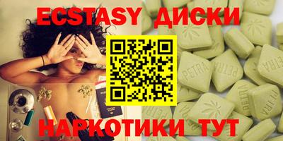 ПСИЛОЦИБИНОВЫЕ ГРИБЫ Комсомольск-на-Амуре