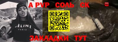 a pvp Коммунар