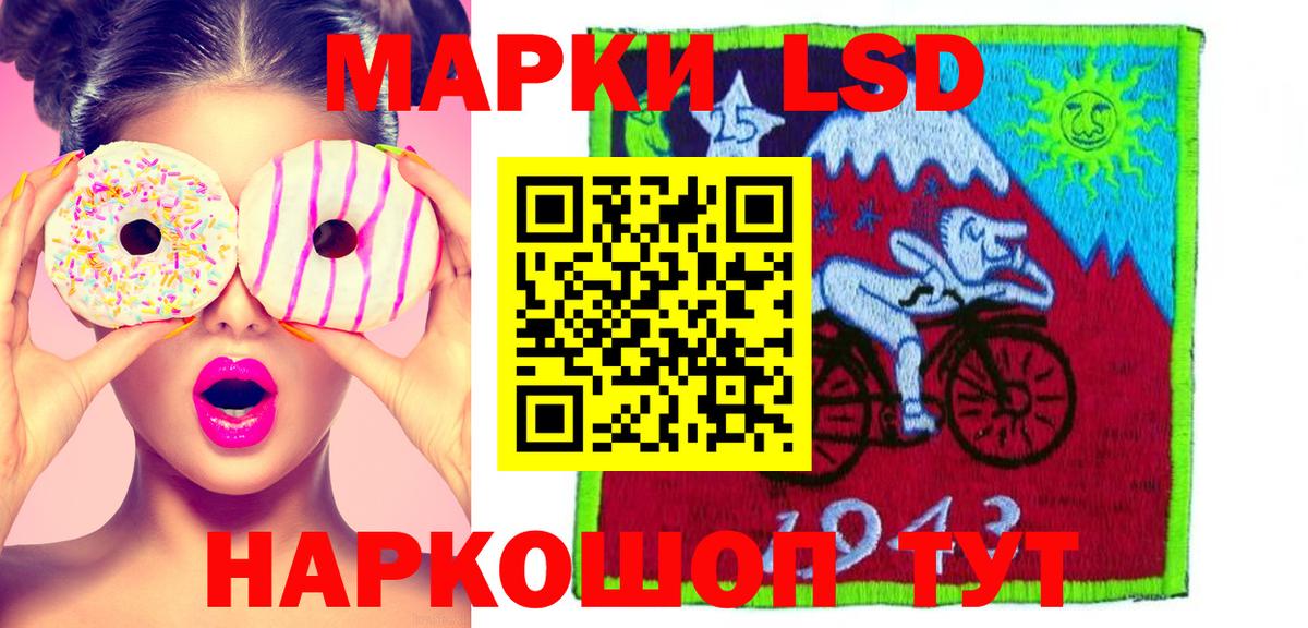 Лсд 25 экстази кислота  Вход с VPN  Качканар  ЛСД экстази ecstasy 