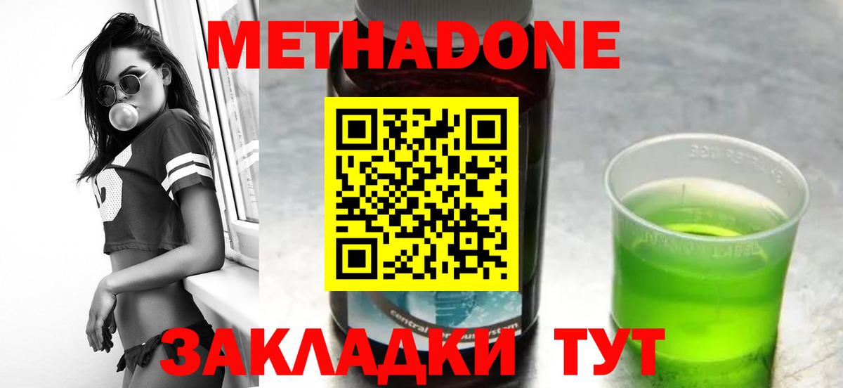  КОКАИН Качканар