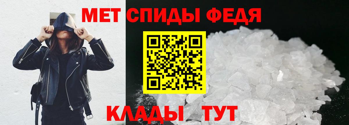 Метамфетамин винт  Вход с VPN  Качканар 