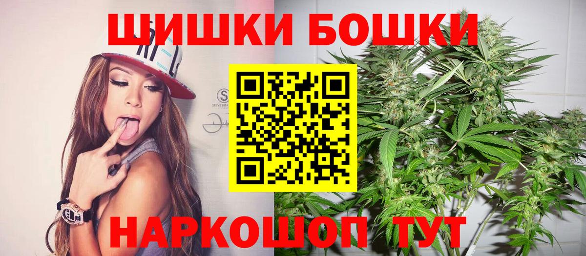 Качканар  Шишки марихуана сатива  МАРИХУАНА Ganja  Шишки марихуана Bruce Banner  Вход с VPN  МАРИХУАНА AK-47 